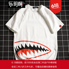 樂玥桐 短袖 男士T恤 白色 XL，4XL，5XL，L，XXXL，M，XXL