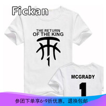 Fickan 長袖 男士T恤 麥迪白 