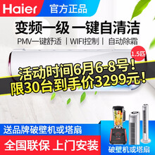 3匹變頻滾筒洗衣機(jī)，節(jié)能又省電