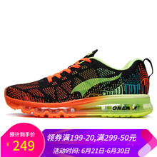 ONEMIX跑步鞋黑/瑩光綠 35