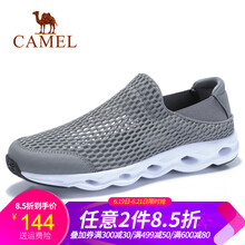 駱駝（CAMEL）男士A922303160 灰色 男 38