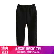 秋冬款韓版打底褲