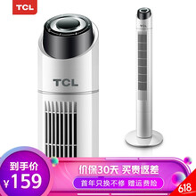 TCL TCL-FZ-T408JG 電風(fēng)扇