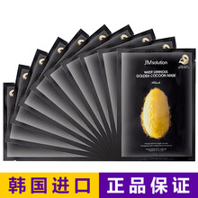 祛痘面膜，讓肌膚煥發(fā)活力