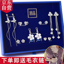 明星同款耳墜