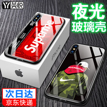 英悅 小米9 手機殼/保護套
