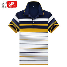 其他品牌 短袖 男士T恤 8059黃色 