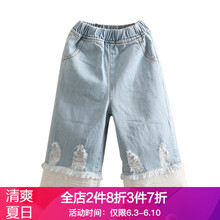 春季休閑檸檬