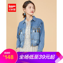 IEF  長(zhǎng)袖 女 短外套 紐扣