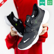耐克（NIKE）跑步鞋AQ1289-003赤足5.0 