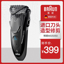 功能,怎么樣,功能,造型器,造型器