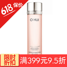 毛孔緊致細(xì)膚水
