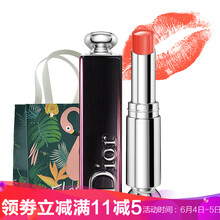 dior唇膏554