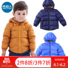 女孩,女孩,怎么樣,特價(jià),特價(jià),羽絨服,羽絨服