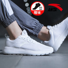 安踏（ANTA）跑步鞋安踏白/白灰-91915526 