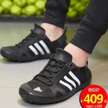 阿迪達斯（Adidas）跑步鞋黑色亮白Q21031 