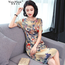 雅都衣舍（YADUYISHE） 大花 印花 連衣裙