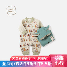 嬰兒連體棉衣外套