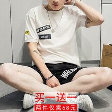 尊尚鳥(niǎo)（ZunshangniaO） 短袖 男士T恤 T76白色+T77灰色 