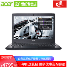 宏基筆記本p249