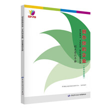 創(chuàng  )業(yè)