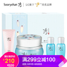 sooryehan秀雅韓