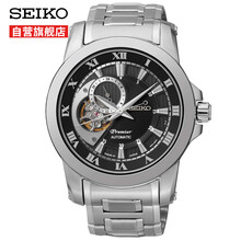 seiko手表premier
