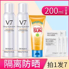 清爽防曬噴霧，讓你無(wú)懼驕陽(yáng)天氣