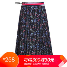 曼婭奴（MIGAINO）半身裙中長裙