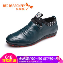 紅蜻蜓（RED DRAGONFLY）男士綠色系帶 39