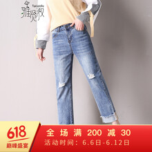 雅賢淑（YAXIANSHU）  直筒褲 女 九分褲 牛仔褲