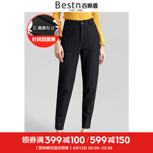 百斯盾（Bestn） 高腰  女 長褲 休閑褲