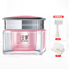 護(hù)膚品小皙