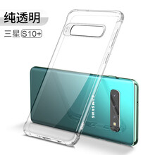 環(huán)保防摔，蘋果硅膠手機殼！
