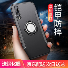 環(huán)保硅膠手機殼，打造精致生活