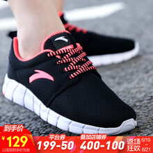 安踏（ANTA）跑步鞋黑/熒光活力粉/安踏白-6 (女童) 37.5