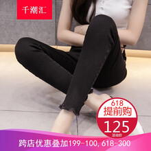 高腰破洞牛仔褲，塑造性感好身材