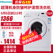 滾筒洗衣機童鎖