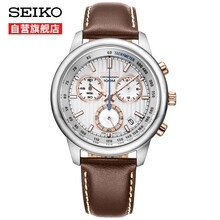 seikochronograph