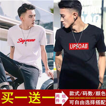 凌登（LingDeng） 短袖 男士T恤 大S白+UP黑(兩件) 