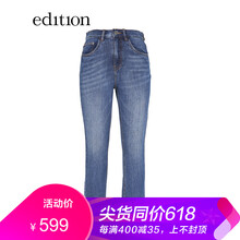 MO&Co.edition 低腰 鉛筆褲/小腳褲 女 長(zhǎng)褲 牛仔褲