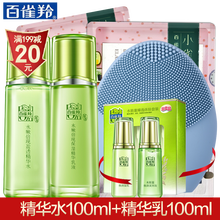 怎么樣,百雀羚護理油,百雀羚護理