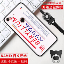 環(huán)保蘋果，硅膠手機殼