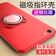 倍克貝克 oppo a1 手機殼/保護套
