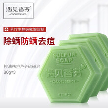 控油潔面，讓肌膚更水嫩