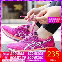 asics17