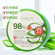 毛孔粗大，保濕乳液讓肌膚更水嫩