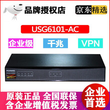 網(wǎng)絡(luò)行為管理器