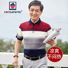 AEMAPE 短袖 男士T恤 903紅色 