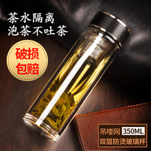 數(shù)奇（SHUQI）玻璃杯301-400ml